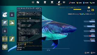 【MAN EATER 】サメ育成記(パクパク)＃3
