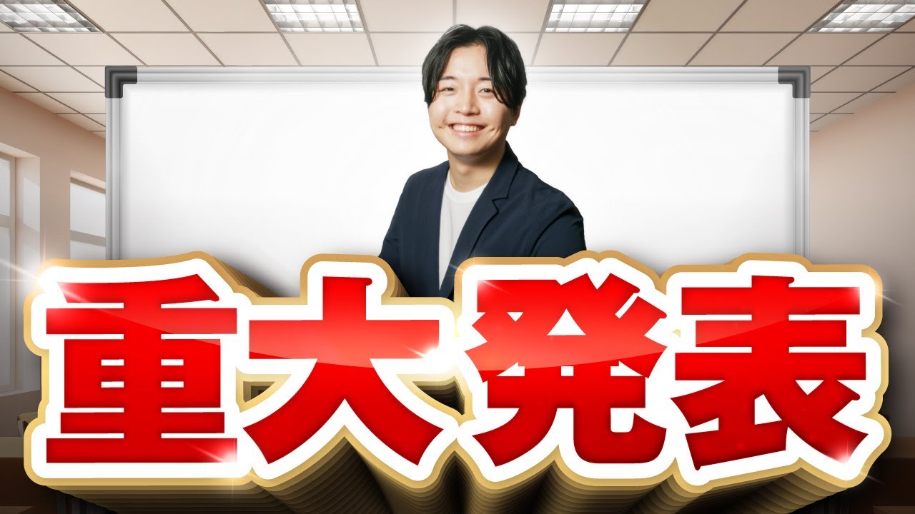 【これが最後です】今までありがとうございました。