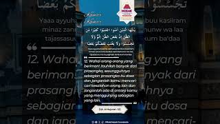 Download lagu QS. Al-Hujurat Ayat 12 mp3