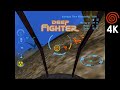 Deep Fighter 4K 2160p Redream Emulator Premium On PC Sega Dreamcast