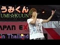 Miracle Japanese！うみくん(UMI☆KUUN)タイで熱唱！Main stage of JAPAN EXPO THAILAND 16'