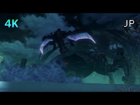 [4K] Xenoblade Chronicles X: D.E. Cutscene 58 – Zu Pharg's Transformation and Downfall – JAPANESE