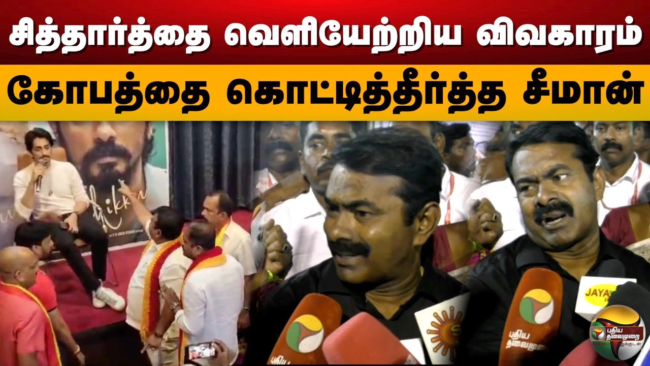 Ilaya Thalaimurai Song Lyrics | Ilaya Thalaimurai | M. S. Viswanathan, Kovai Soundararajan