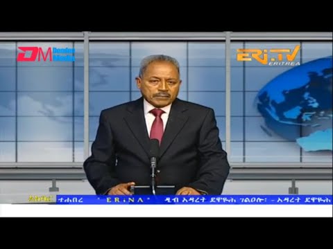 News in Tigre for October 7, 2022 - ERi-TV, Eritrea