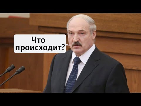 УСТРАНЕНИЕ ЛУКАШЕНКО И НЕ ТОЛЬКО