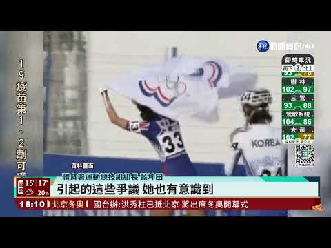 穿中國隊服惹議 黃郁婷:運動界不分國籍