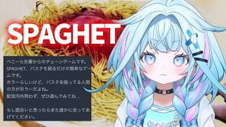 【SPAGHET】莉々華先輩から貰ったゲームやるぞ❕🙌【水宮枢／ホロライブDEV_IS】