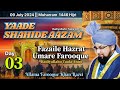 Muharram 2024 Day 03 Fazaile Hazrat Umare Farooque Allama Farooque Khan Razvi