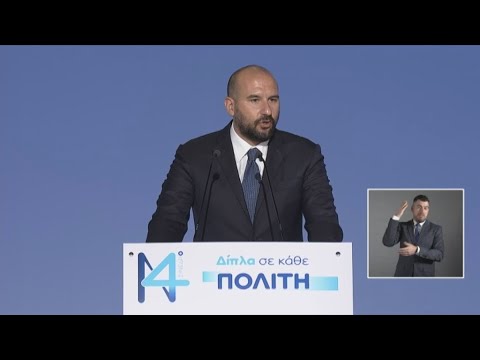 Ομιλία του βουλευτή του ΣΥΡΙΖΑ Δημήτρη Τζανακόπουλου στο 14ο συνεδρίο της Νέας Δημοκρατίας