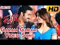 Garam Garam Chilaka Full Video Song Rabhasa Video Songs Jr Ntr Samantha Pranitha