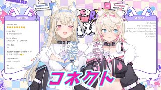 コネクト フワワ＆モココ・アビスガード 歌枠切り抜き ホロライブ