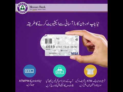 How To activate Meezan bank Debit Card very easy by Mehran ka Saffah