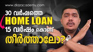 Home Loan Malayalam | Loan Tips | EMI Calculation | Diaz Academy