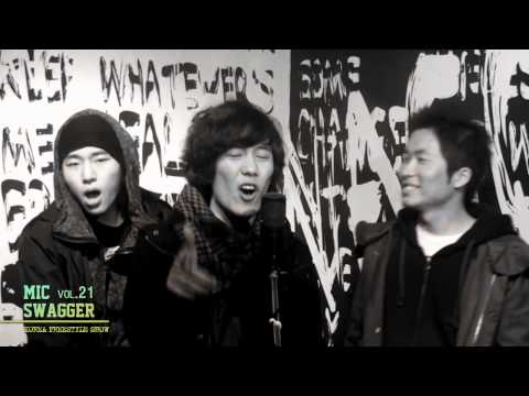 Mic Swagger (마이크 스웨거) - ZICO, Block B 박경 (지코, 블락비)