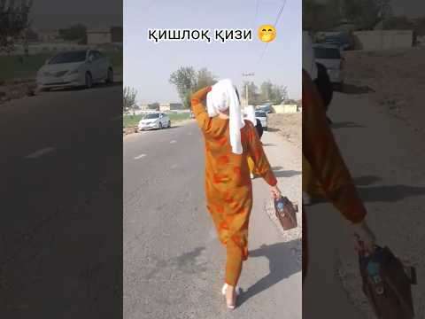 қишлоқ қизи шарманда запал хиёнат zapal xiyonat sharmanda #xiyonat #zapal #uzbek #tezkor #tezkunda