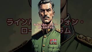 銀河英雄伝説⑤　＃銀河英雄伝説　＃政治　＃アニメ　＃名言