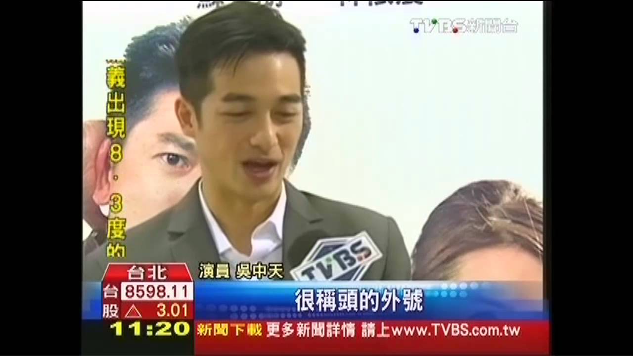搞笑演出「甜蜜殺機」 吳中天被封尿神