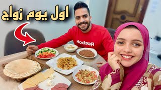أول فطار في بيتنا يوم الصباحية ????