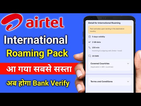 Airtel Best International Roaming Pack | Airtel International Roaming SMS Pack