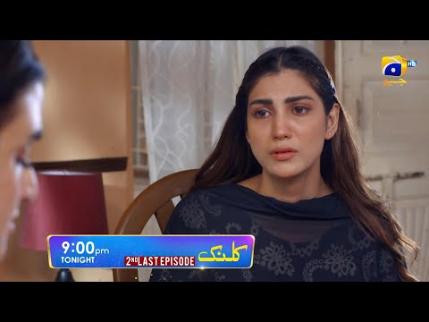 Kalank 2nd Last Episode 50 Promo | Tonight at 9:00 PM only on Har Pal Geo