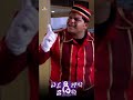 Krishna Bhagavaan Comedy With Bell Boy EvadiGolaVaadidi Shorts Youtubeshorts