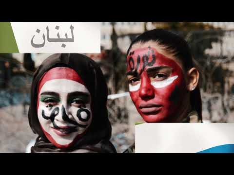 Karl Wolf - Lebanon Is Mine (Official Video)