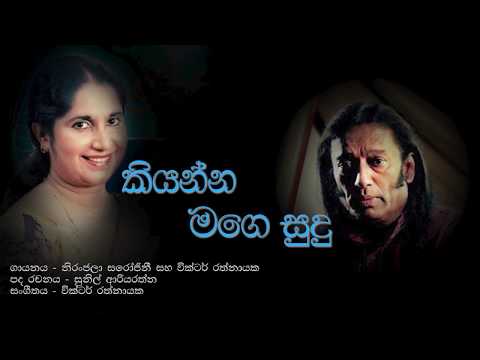Victor Rathnayake and Nijranjala Sarojini - Kiyanna Mage Sudu