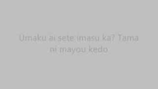 Good-bye Days - YUI Lyrics