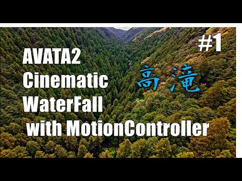 #1　高滝　AVATA2