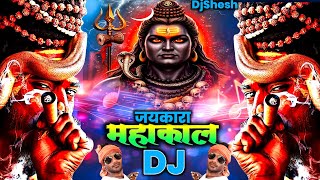 Download lagu Mahakal Competition Song | Mahakal Nonstop Bhakti Song Dj Remix 2025 | Bholenath DJ Song | DjShesh mp3