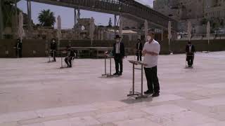 תפילת מנחה בשידור חי מהכותל המערבי י"ב בניסן