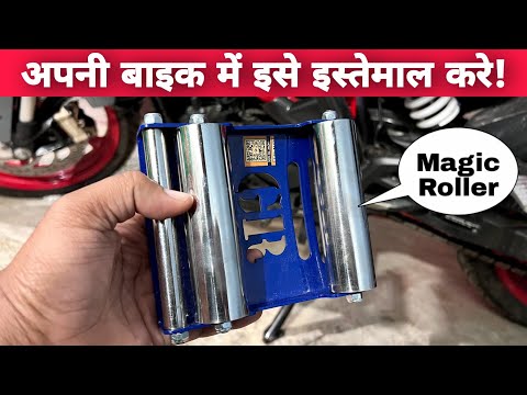 You Should Use This Groller Device To Clean & Maintain Chain And Wheel Of Your Bike (Motorcycle)