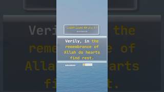 Download lagu Hearts Find Peace | Surah Ar-Ra’d 13:28 #Allah #ThinkDeen #islamicshorts mp3