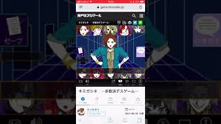 キミガシネ 実況2