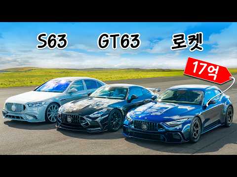 최고의 브라부스 드래그 레이스!