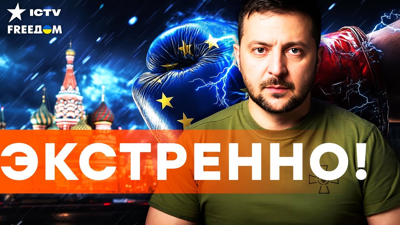 НОВЫЕ встречи и РЕШЕНИЯ! ПАРТНЕРЫ УКРАИНЫ показывают СИЛУ! ФАЗА РЕАЛЬНЫХ ПЕР