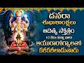 Aditya Hridayam Powerful Mantra From Ramayana For Healthy Life Magic Mantra Devotional Time