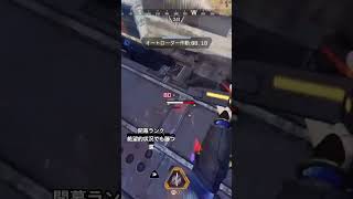 【APEXLEGENDS】開幕ランク、絶望的1v3でも勝つ‼️ #apex #apexlegends #apexlegendsclips #エーペックス #エーペックスレジェンズ #シーズン24