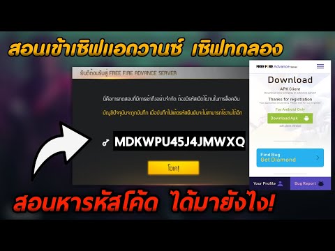 ฟีฟายแอดวานซ์
