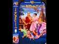 Opening To The King And I US VHS 1999