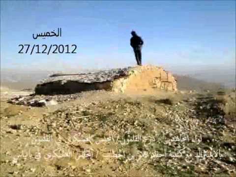 جولة ميدانية في كتيبة الدفاع الجوي في قرية جبعدين في ريف دمشق بعد السيطرة عليها من قبل عدد من الفصائل العاملة في المنطقة