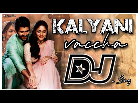 Kalyani Vaccha Vacchaa Dj Song///The Family Star Djsong//old Djsong//Telugu Dj songs Songs telugu
