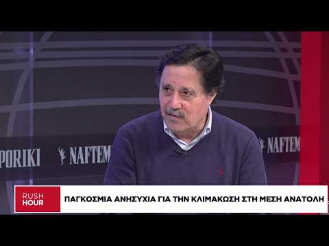 Πόλεμος στη Μέση Ανατολή: Το σχέδιο του Ιράν και οι στόχοι του Τραμπ