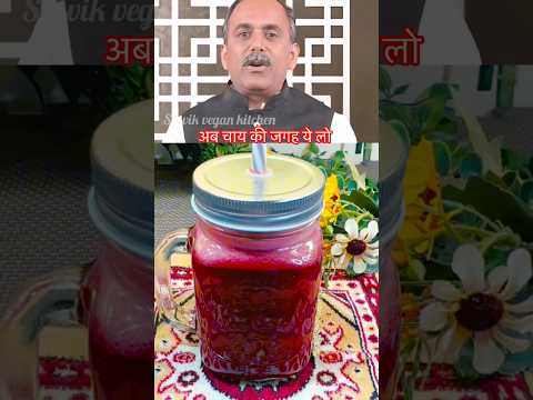 Morning Fat Burner Drink | Beetroot Ginger Lemon Juice #ytshorts💚