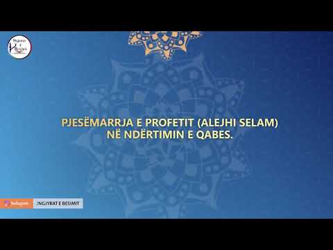 Martesa e Profetit (Alejhi Selam) me Hatixhen dhe Fëmijët që lindi me të .