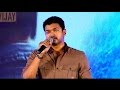 Vijay Speech In Theri Audio Launch
