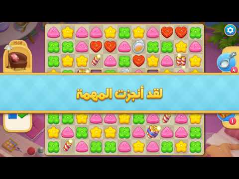 Matchington Mansion 1968