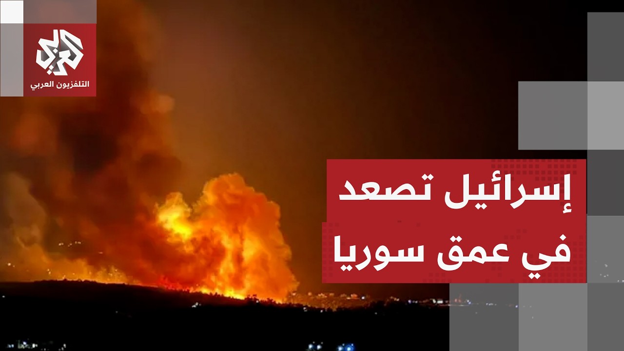 إسرائيل تقصف مطار أبو الظهور في إدلب وتوجه رسالة تحد لتركيا بشأن تأهيل القدر?