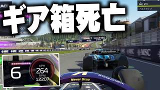 【F1 2025】ギアボックス故障なのに、結局優勝してしまう【ゆっくり実況】