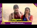Muthucharam Video Song Guru Bramma Tamil Movie Songs Ali Prakash Raj Pyramid Music